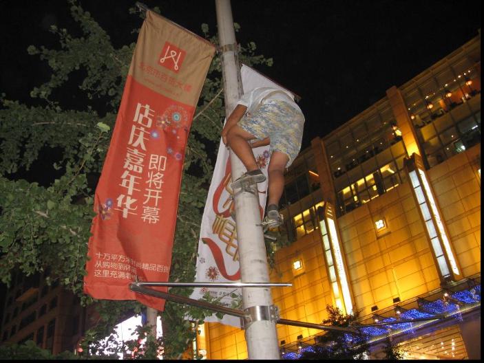 刀旗廣告制作安裝維護拆除，北京麗寶刀旗制作中心