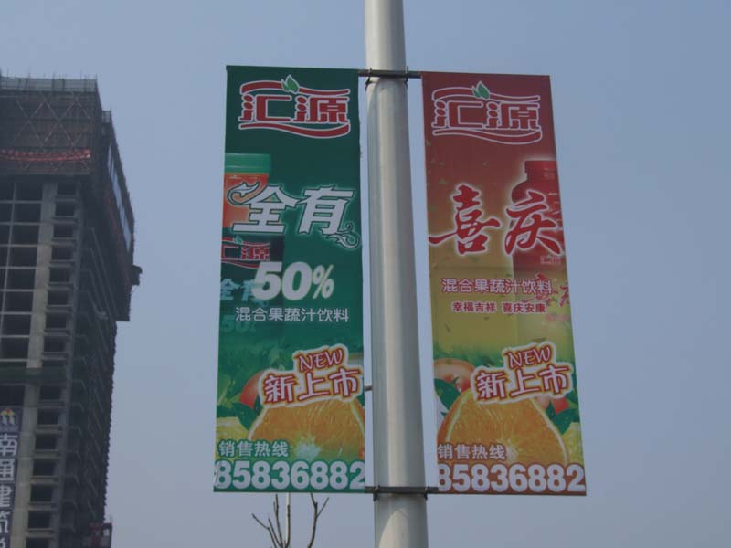 路旗制作安裝 -北京路旗廣告制作中心制作安裝
