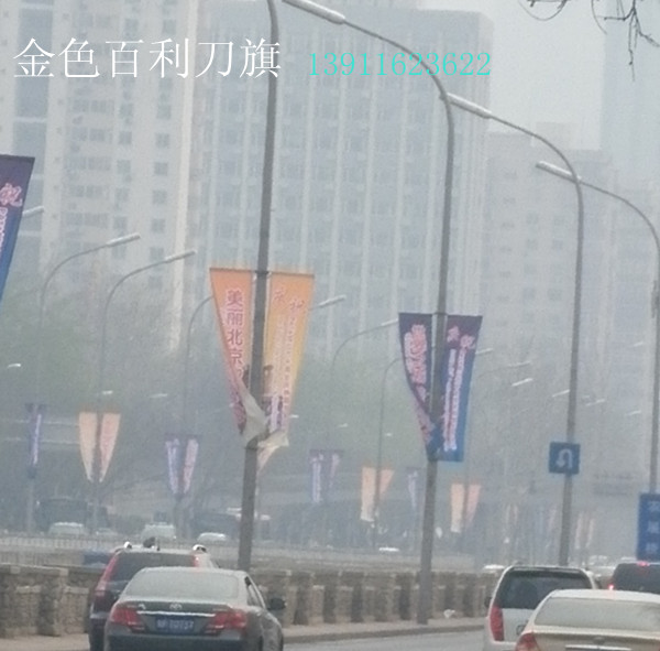 路旗制作安裝 -北京路旗廣告制作中心制作安裝