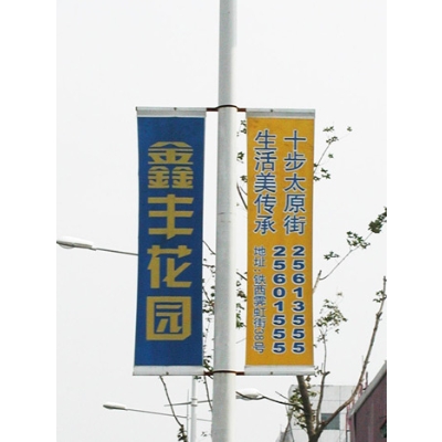 噴繪道旗廣告 -北京路旗廣告制作中心專業制作安裝道旗