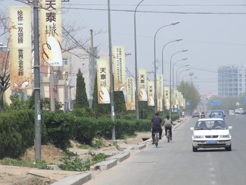 北京路旗廣告 -北京路旗廣告制作中心專業制作