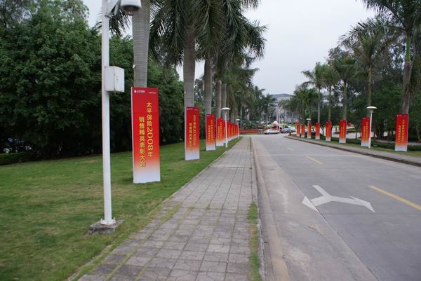北京路旗廣告 -北京路旗廣告制作中心專業制作