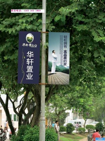絲網印路旗廣告 -北京戶外廣告制作安裝ytl服務