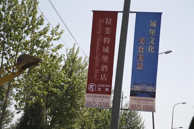 單印雙透道旗廣告 -專業(yè)制作，只為更好原始圖片3