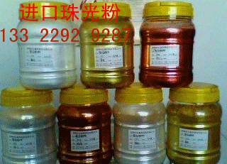 批發(fā)珠光粉 進口超白珠光粉