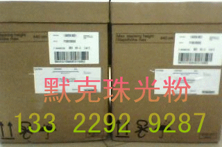 批發(fā)珠光粉 珠光金粉