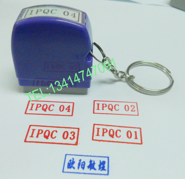 原子印章,專用章，光敏印章，東莞印章店