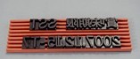 牙型字粒，字板，字粒組合印章，橡膠字模