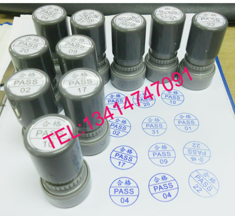 原子印章,專用章，光敏印章，東莞印章店
