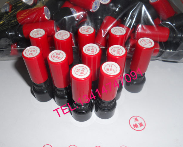 原子印章,專用章，光敏印章，東莞印章店