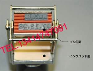 牙型字粒，字板，字粒組合印章，橡膠字模