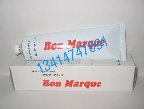 接著力強,鮮明 Bon Marque油墨，伯恩印油