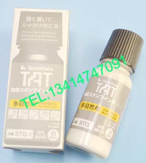 Shachihata TAT 速乾性  油性顏料系(黑) 多目的 STSG-1印油 ,速乾性STSG 原始圖片3