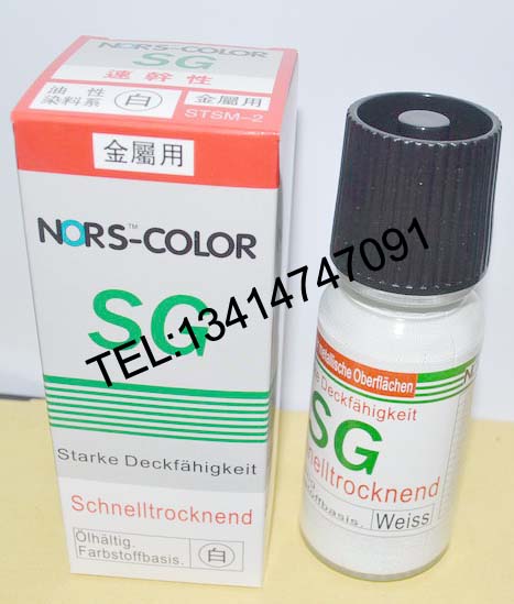 油性染料系(白)，金屬用STSM-2印油 白色 SG印油 快干