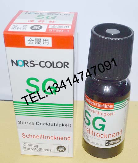 油性染料系(白)，金屬用STSM-2印油 白色 SG印油 快干