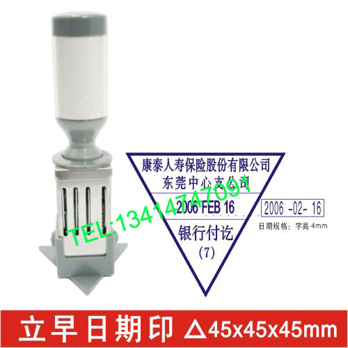 IP QC合格日期印章，廣東東莞印章，QCPASS印章 可調(diào)日期印章原始圖片3