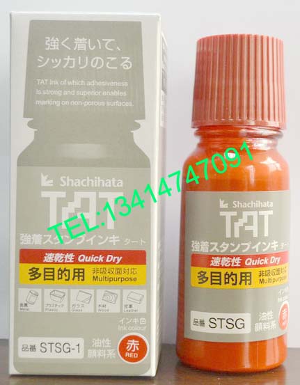 BD-100刀片，日本NT刀片，BA-100, NTCUTTER美工刀片