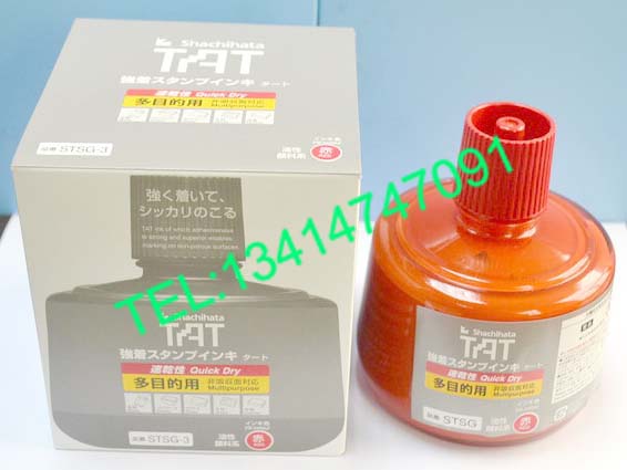品番印油 紅色 旗牌TAT印油 紅色印油 銀行專用快干原始圖片2