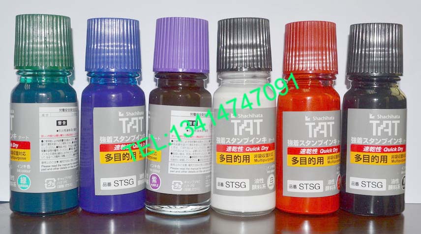 品番STSG-1印油 黑色 旗牌黑色印油 TAT印油 快干不掉色油墨原始圖片2