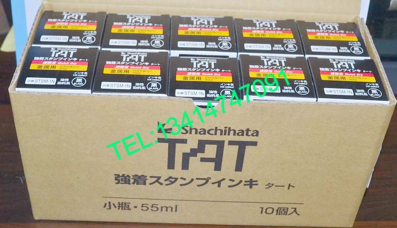 品番STSM-1印油 黑色 金屬專用印油 不繡鋼快干不掉色印油原始圖片2
