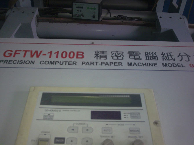 出售1.1米精密電腦紙分條機