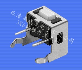 輕觸開關3X6X4.3H