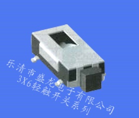 輕觸開關