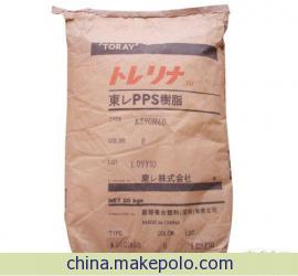 PPS  FZ-3600-D5日本油墨 