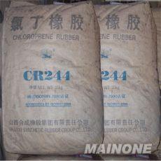 丁腈橡膠 26A