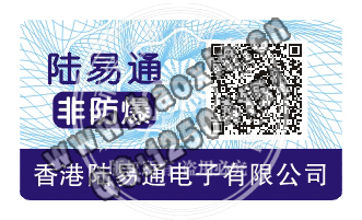 條碼標簽，監管碼條碼，二維條碼
