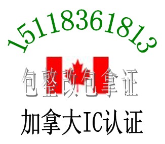 計(jì)算機(jī)FCC認(rèn)證多媒體播放器加拿大IC認(rèn)證藍(lán)牙音箱CE認(rèn)證快捷專業(yè)找華檢唐靜欣原始圖片2