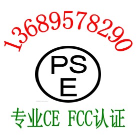 便攜藍牙打印機FCC認證無線游戲手柄CE認證R&TTE指令找華檢唐靜欣