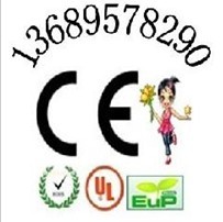 聚合物鋰電池IEC62133認證手機電池UN38.3測試報告找唐靜欣