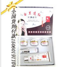 麗一汀草本白里透紅五合一135元