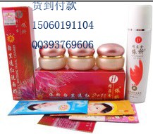 臺灣菲芭菲嫩白透紅精品三件套裝130元