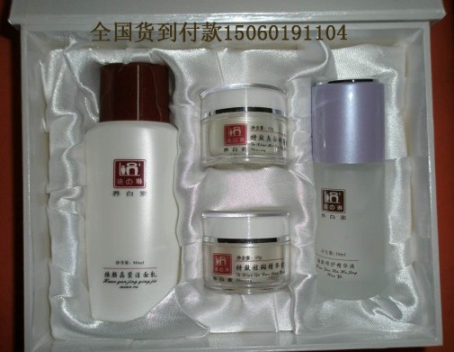 日本迪琳美白素120元