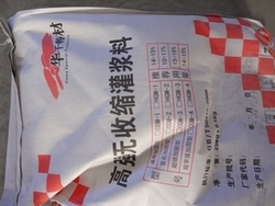 供應大連設備基礎二次灌漿料，界面加固灌漿料