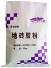 供應大連馬賽克粘結(jié)劑，馬賽克膠泥大連瓷磚膠泥