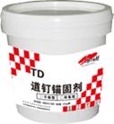 供應(yīng)大連植筋膠，鞍山植筋膠，營(yíng)口植筋膠