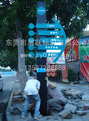 供應(yīng)道路指示牌、交通導(dǎo)向牌原始圖片2