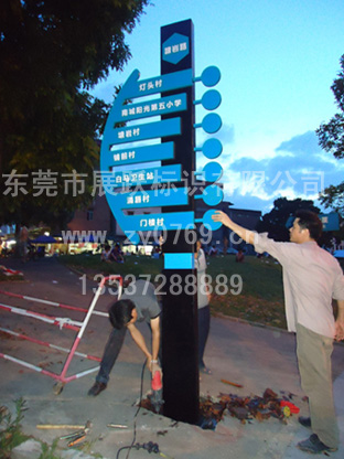 供應(yīng)道路指示牌、交通導(dǎo)向牌原始圖片3