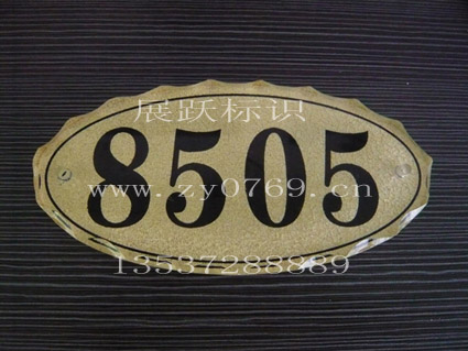 供應(yīng)亞克力門牌、酒店門牌原始圖片2