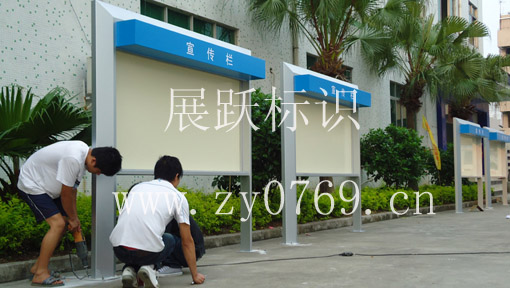 供應醫院公告欄，鋁合金宣傳欄原始圖片3