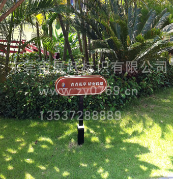 供應溫馨提示牌、草地牌、綠地草坪牌、樹牌原始圖片2