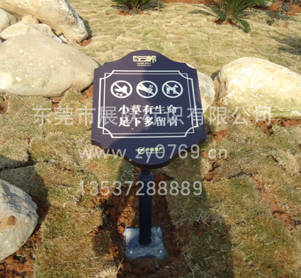 供應(yīng)綠地牌、小區(qū)草坪牌原始圖片2
