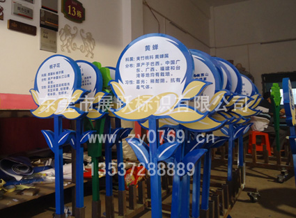 愛護(hù)花草提示牌，綠地警示牌，草坪警告牌原始圖片2