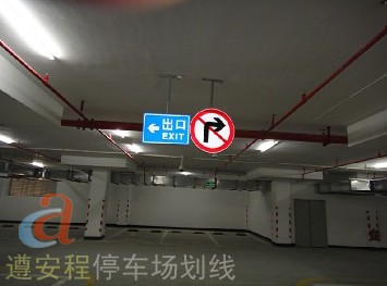 鹽田熱熔劃線_鹽田道路劃線_交通安全設施原始圖片2