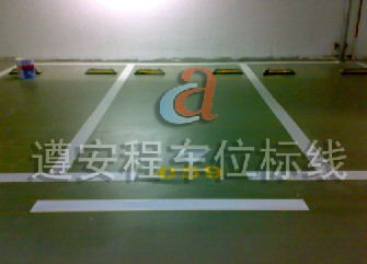 鹽田熱熔劃線_鹽田道路劃線_交通安全設施原始圖片3