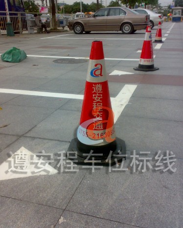 鹽田熱熔劃線_鹽田道路劃線_交通安全設施