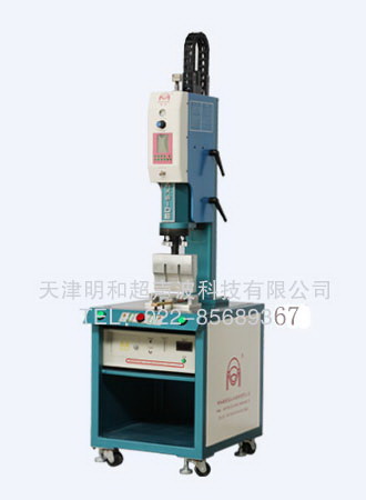 河北新款凱力超聲波焊接機 